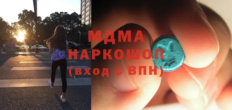 MDMA VHQ  Медынь 